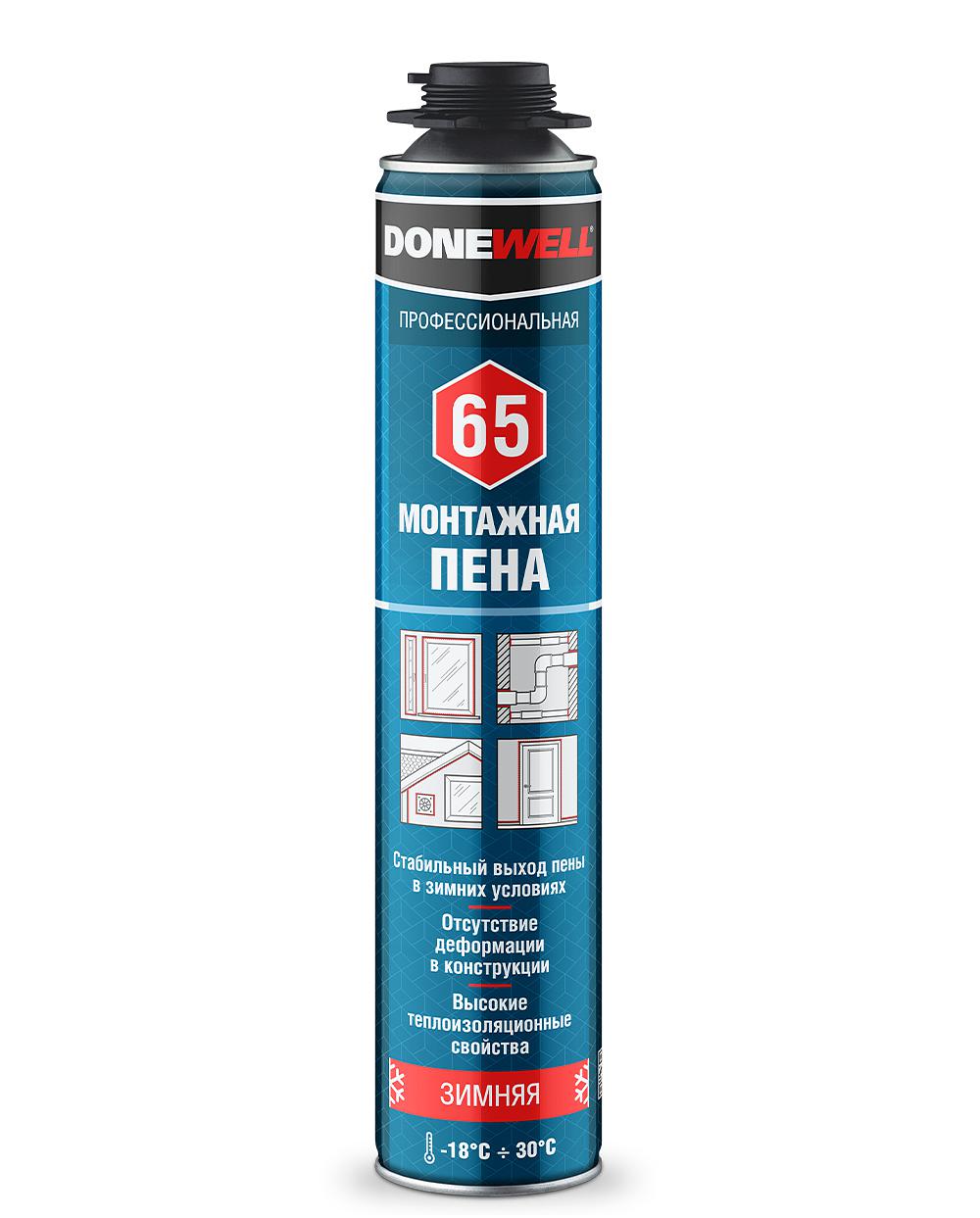 зимняя DONEWELL 65 DPP10W65