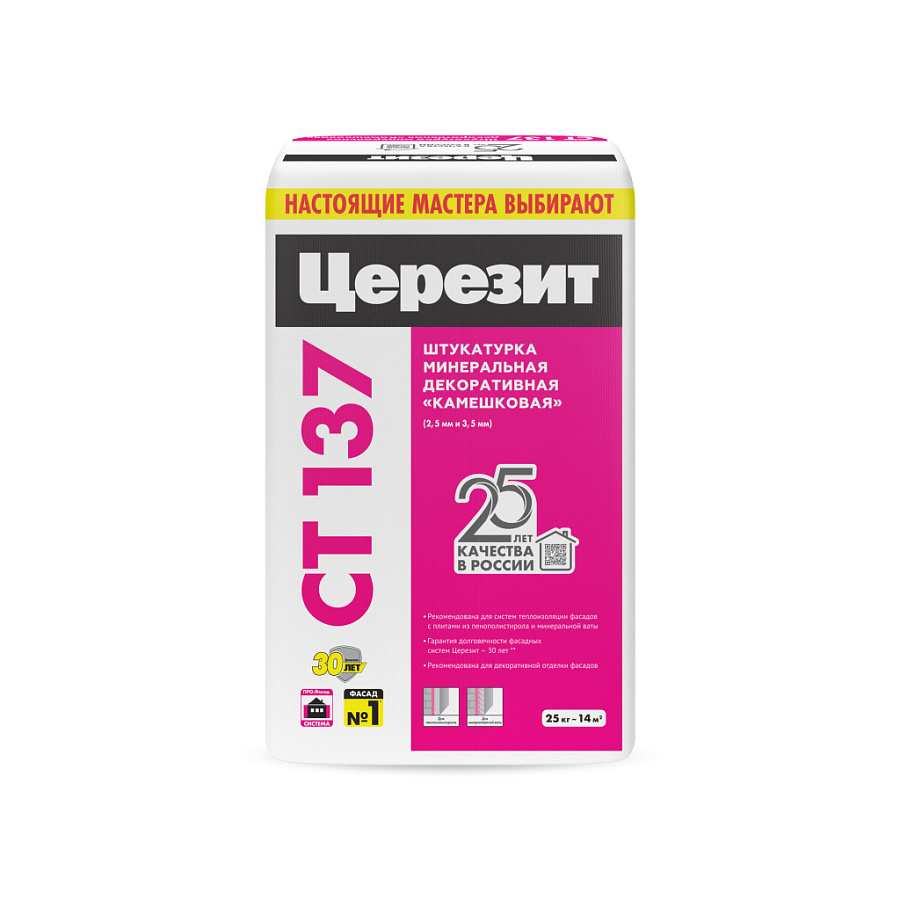 CT137_front_2000_2000[1]