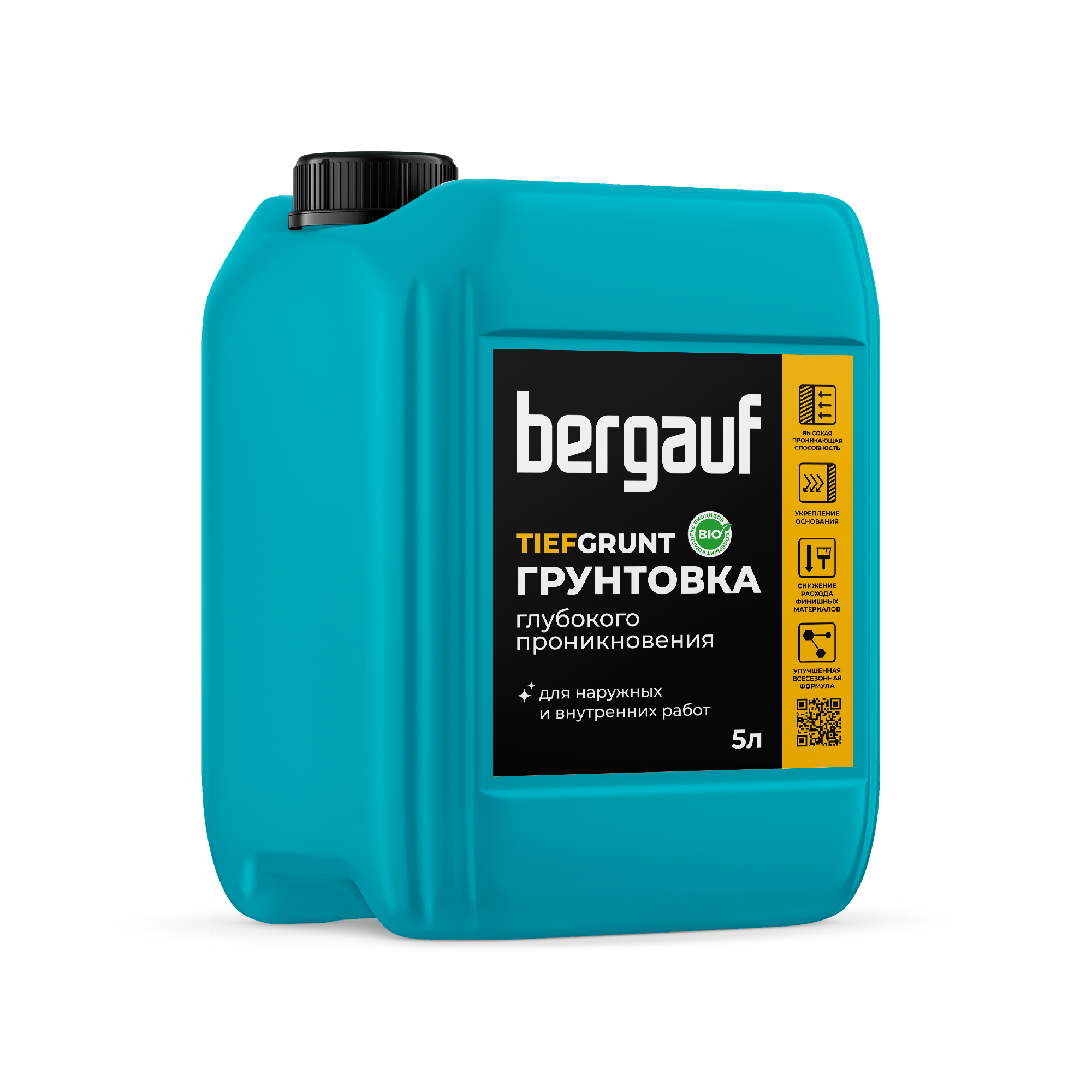 TIEFGRUNT U бирюзовая кан_5л_вправо