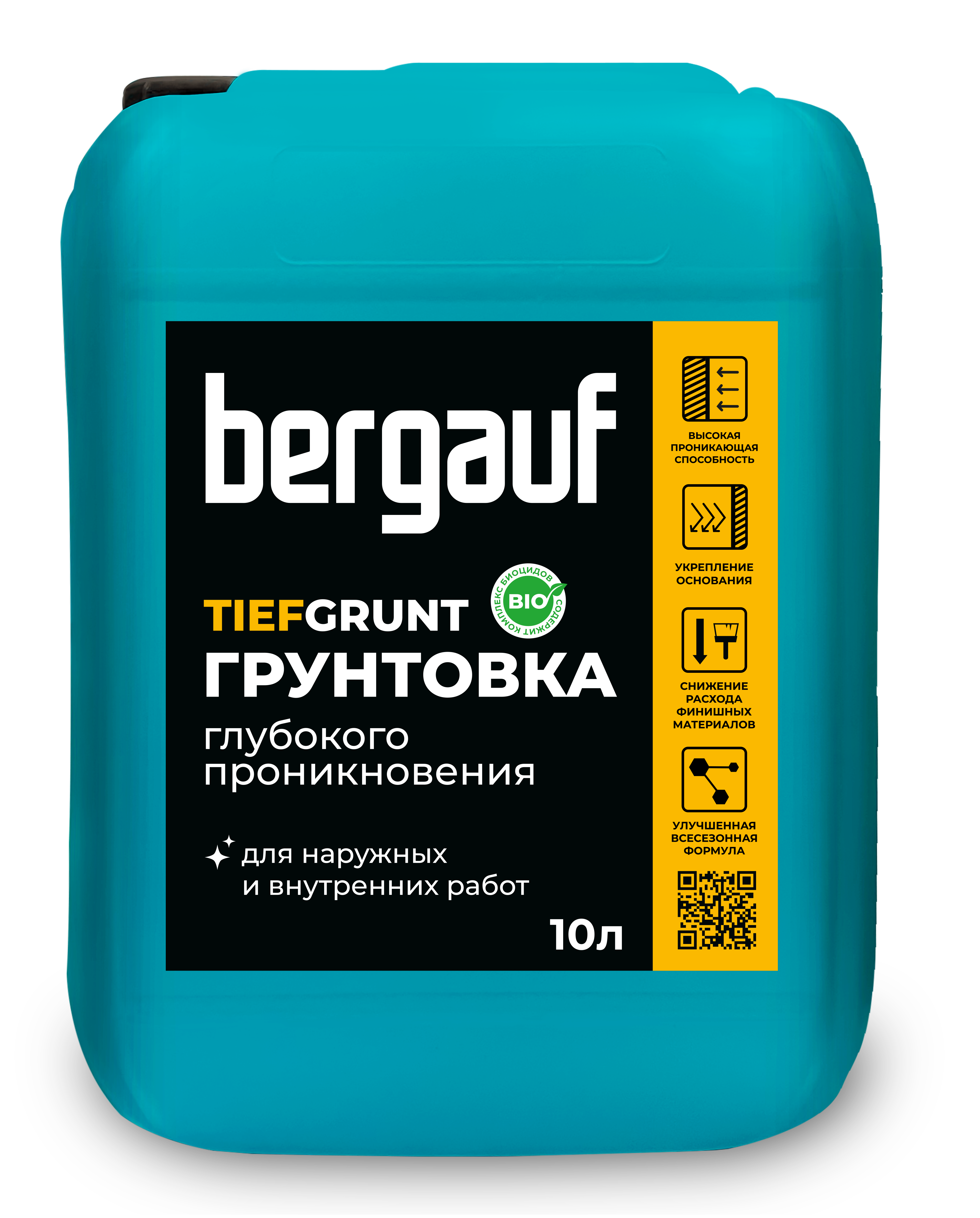 TIEFGRUNT U бирюзовая кан_10л_лицевая
