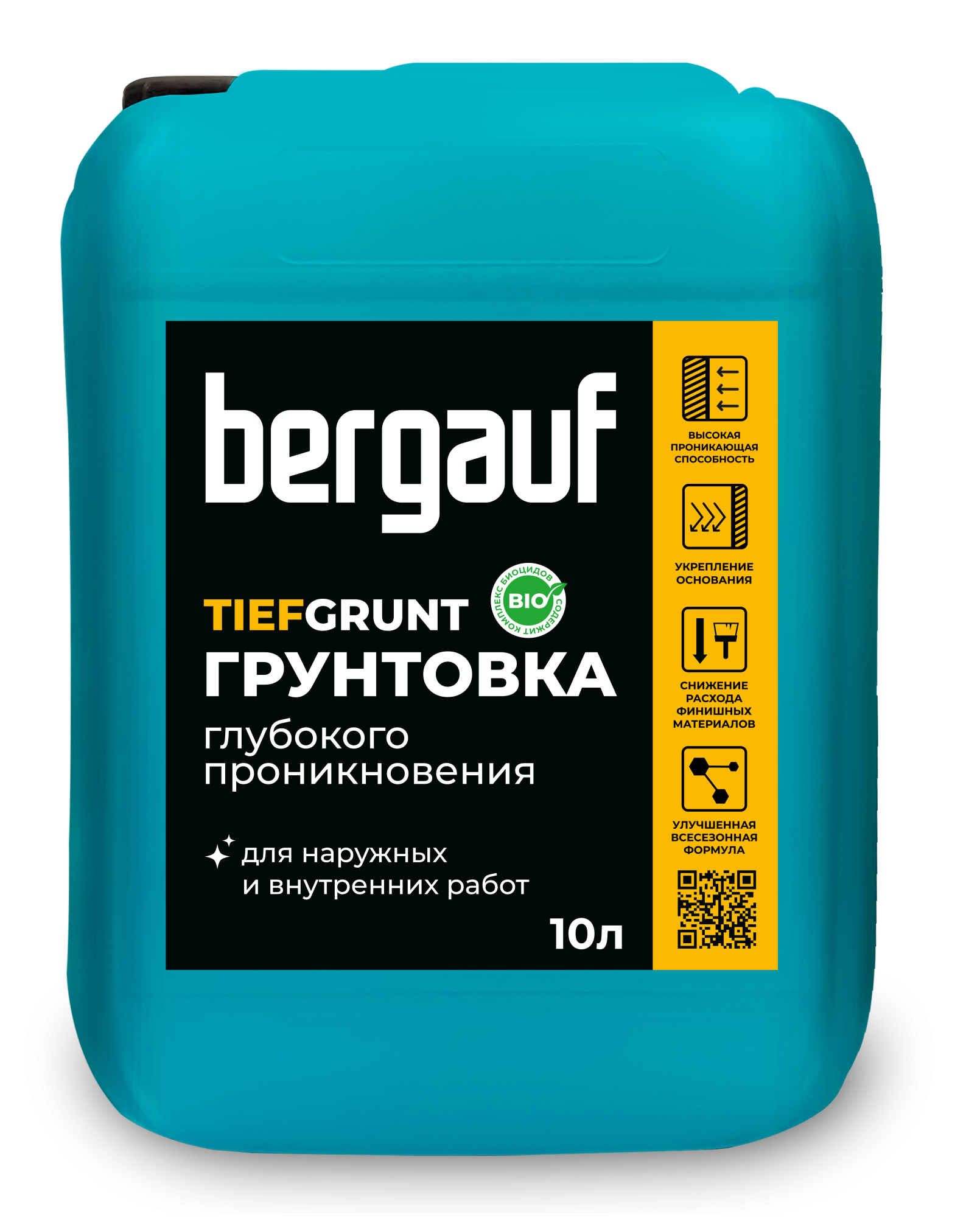 TIEFGRUNT U бирюзовая кан_10л_лицевая